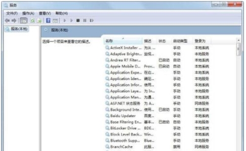 Win10删除服务方法,教你如何使用命令删除Win10服务