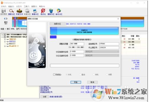 ��ε���esp������С��ESP������������һ�㷽��