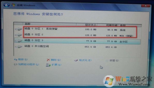 Win10 ESP分区大小多大合适?ESP分区一般分多少最佳?