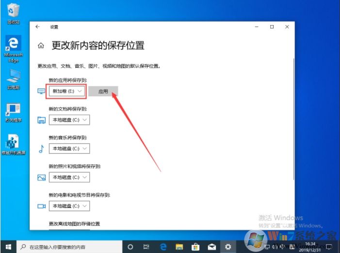 Win10 1909更新失败0x80070006错误解决方法