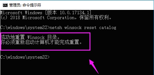 Win10 Windows�޷����ӵ�System Event Notification Service����