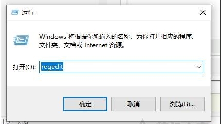 Win10桌面上图标和任务栏图标一直闪动不停刷新的解决方法