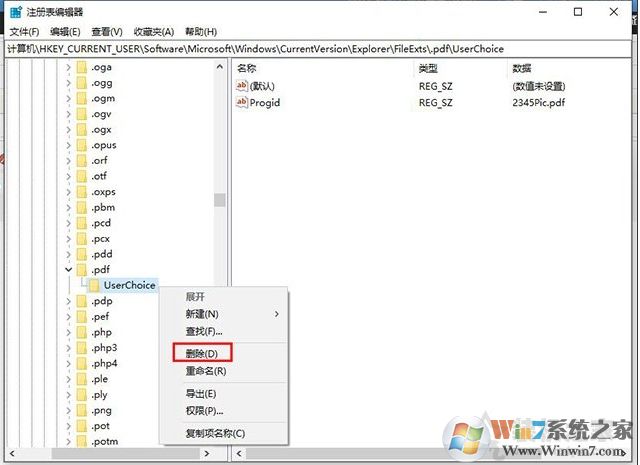 Win10桌面上图标和任务栏图标一直闪动不停刷新的解决方法
