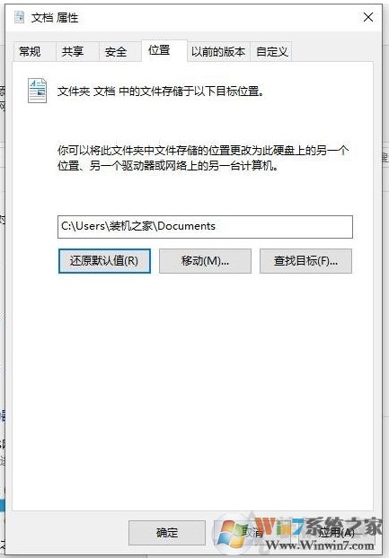 Win10 D盘变成我的文档了怎么办?修复方法