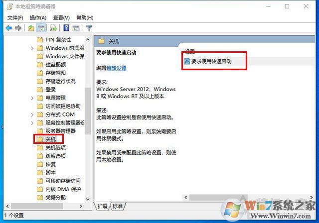 电脑开机黑屏时间长怎么办?Win10开机黑屏时间很久的解决方法