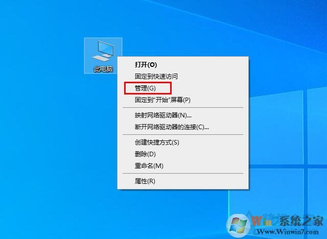 电脑开机黑屏时间长怎么办?Win10开机黑屏时间很久的解决方法