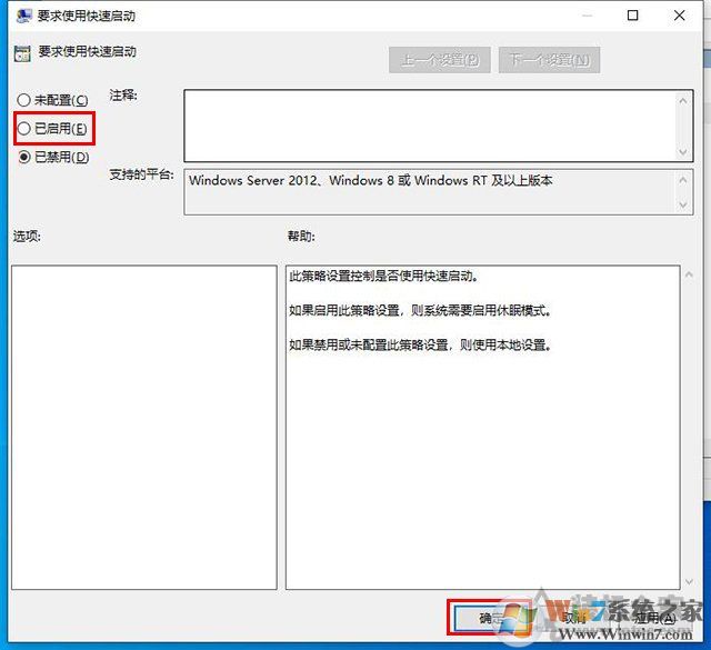 电脑开机黑屏时间长怎么办?Win10开机黑屏时间很久的解决方法