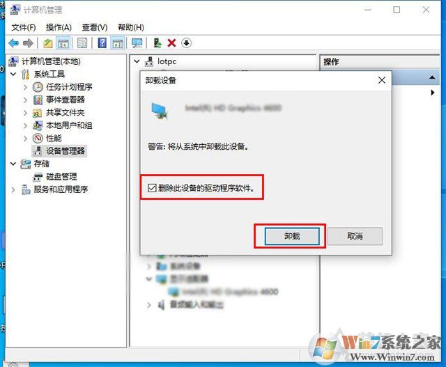 电脑开机黑屏时间长怎么办?Win10开机黑屏时间很久的解决方法
