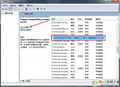 Win7����Ϸȫ���Զ���С���Ľ������