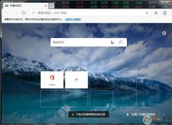 ΢��Chromium Edge��������߰�װ��(ȫ�汾)