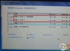 Win10 ESP������С�����ʣ�ESP����һ��ֶ�����ѣ�