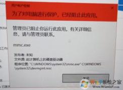 Win10�豸�������򲻿�(Ϊ�˶Ե��Խ��б���,�Ѿ���ֹ��Ӧ��)�������