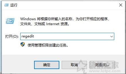 Win10家庭版怎么禁用任务管理器?
