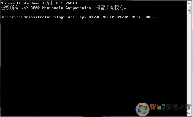 Win10专业版激活后变成教育版还原成专业版方法