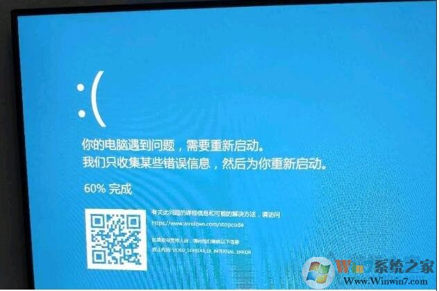 Win10蓝屏video_scheduler_internel_error完美解决步骤