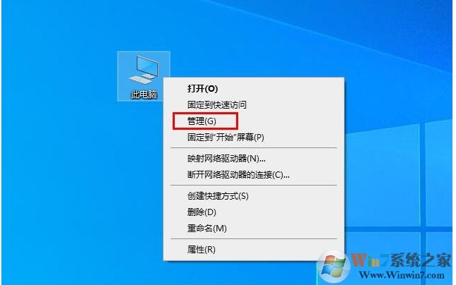 Win10蓝屏video_scheduler_internel_error完美解决步骤