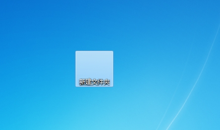 怎么让文件夹透明?文件夹透明设置方法