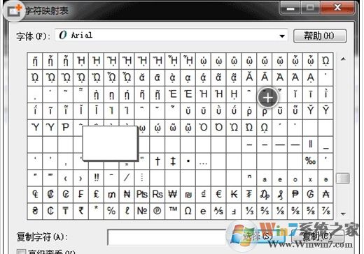 怎么让文件夹透明?文件夹透明设置方法