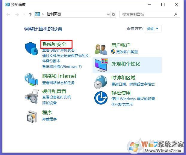 Win10系统下qq远程不能控制对方电脑(点不动)的完全解决方法