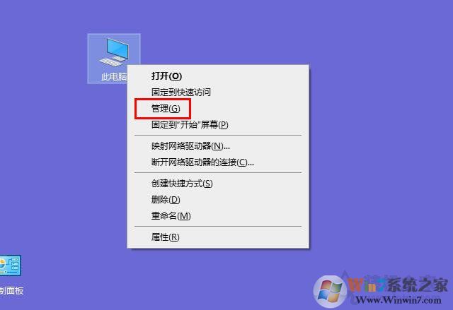 Win10系统下qq远程不能控制对方电脑(点不动)的完全解决方法