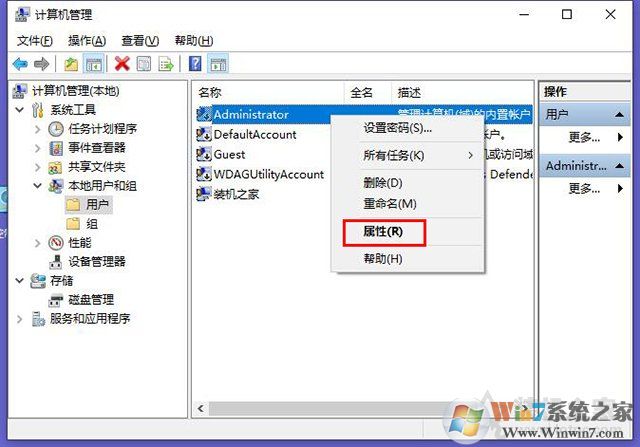 Win10系统下qq远程不能控制对方电脑(点不动)的完全解决方法
