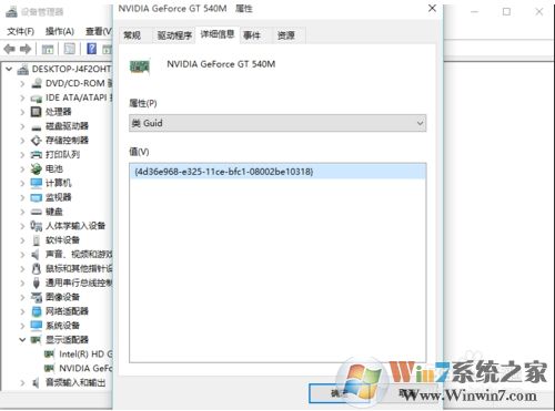 Win10禁止显卡驱动自动还原的方法(禁止显卡驱动更新)