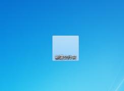 ��ô���ļ���͸�����ļ���͸�����÷���