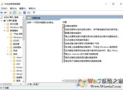 Win10��ֹĳһ��Ӳ���Զ�����������������Ӳ��GUIDֵ��ֹ������װ��