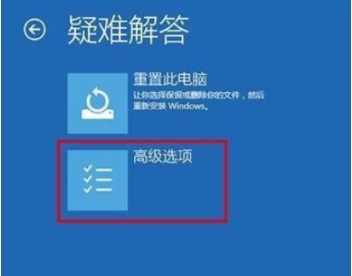 DELL笔记本进安全模式Win10方法