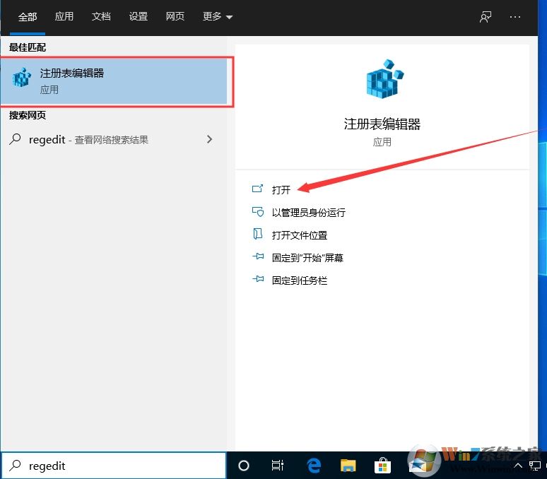 Win10 1909怎么取消开机密码登录?不用输密码登录方法