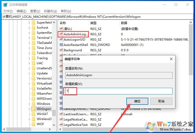 Win10 1909怎么取消开机密码登录?不用输密码登录方法