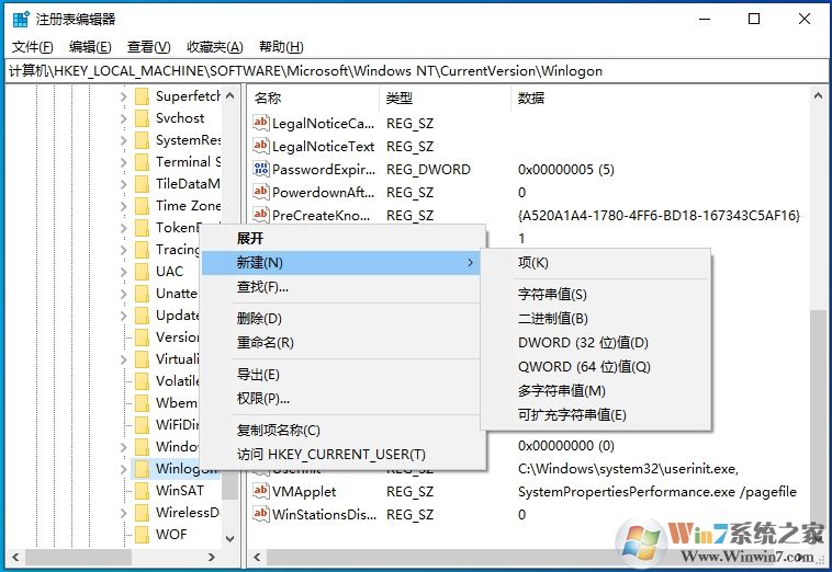 Win10 1909怎么取消开机密码登录?不用输密码登录方法