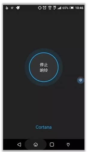 Win10怎么用小娜“查找我的手机”功能?