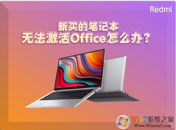 �ʼǱ��Դ���Office 2019�޷��������0xC004F200�������