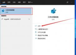 Win10 1909��ôȡ�����������¼�������������¼����
