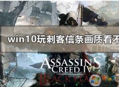 Win10ϵͳ�̿��������������ģ���������������