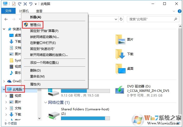 联想,华硕,DELL笔记本未检测到电池怎么办?通用解决方法