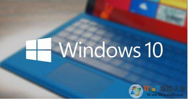 Win10家庭版和专业版玩游戏哪个好?区别是什么