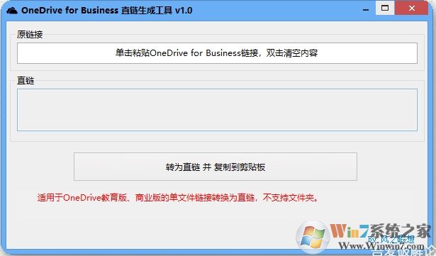 OneDrive����ֱ�������� v1.0��ɫ��