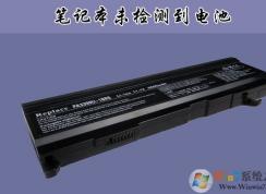 ����,��˶,DELL�ʼǱ�δ��⵽�����ô�죿ͨ�ý������