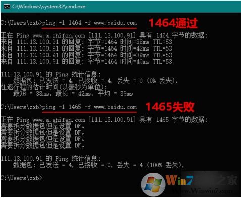 Win10 MTU值设置多少最好?最佳MTU值设置方法