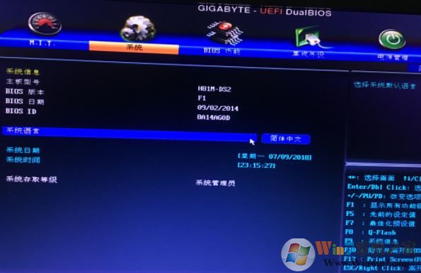 技嘉BIOS中英文对照表(超详细中英文图片)