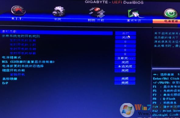 技嘉BIOS中英文对照表(超详细中英文图片)