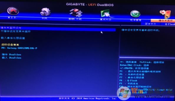 技嘉BIOS中英文对照表(超详细中英文图片)