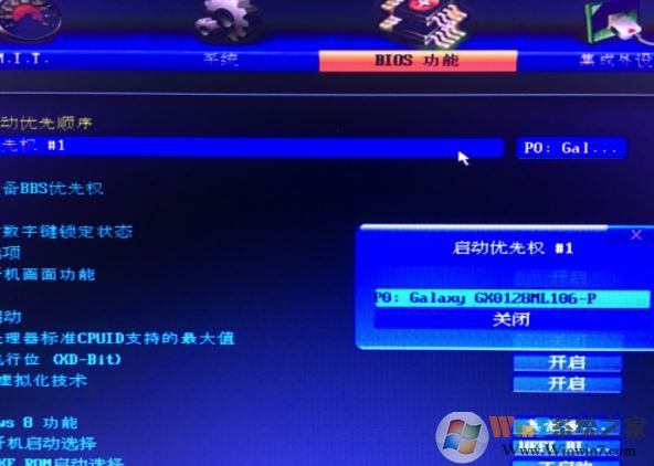 技嘉BIOS中英文对照表(超详细中英文图片)