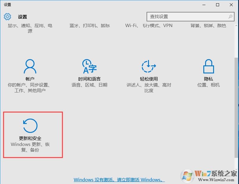 Win10下载的东西突然没有了怎么解决