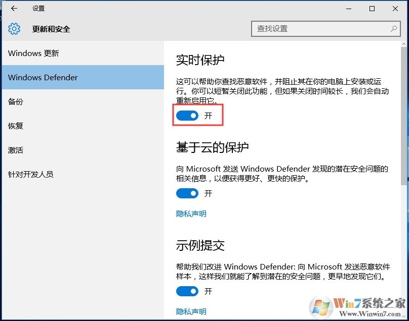 Win10下载的东西突然没有了怎么解决
