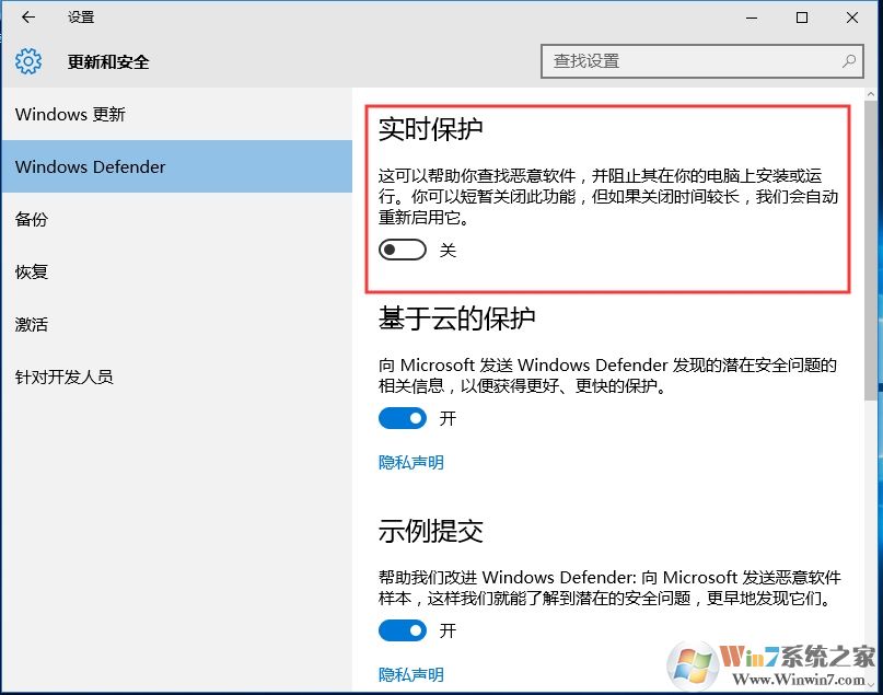 Win10下载的东西突然没有了怎么解决
