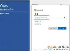�ʼǱ�����ԤװOffice2019��ͥѧ���漤���