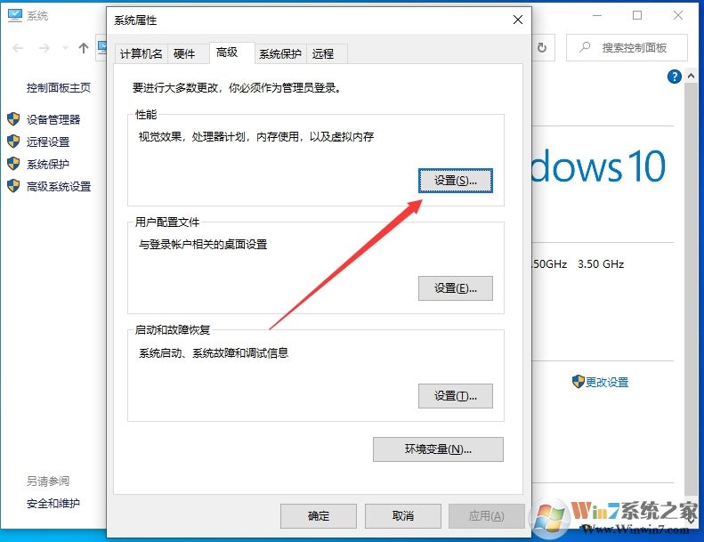 Win10怎么显示鼠标选定后的蓝色选取框